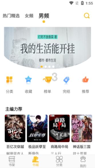 为什么支付宝只能看身份证照片看不到电子身份证？游戏画面
