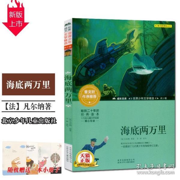 绝地求生坦克版
