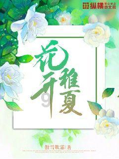 连续六年携手澳网,国窖1573为胜利时刻干杯